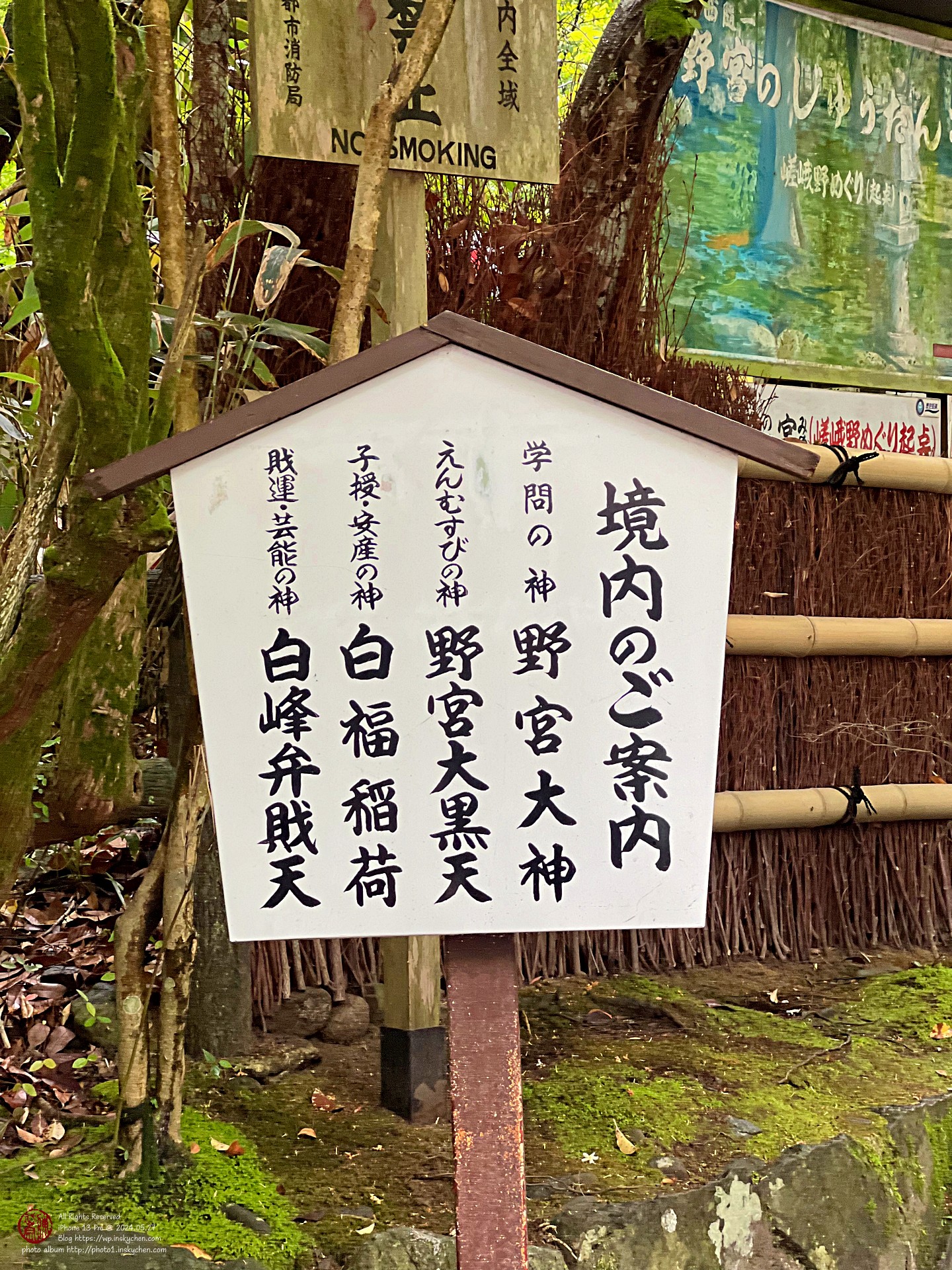 IMG_2510_縮.jpeg